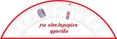 ΚΑΛΟΓΡΙΤΣΑΣ ΕΛΑΣΤΙΚΑ